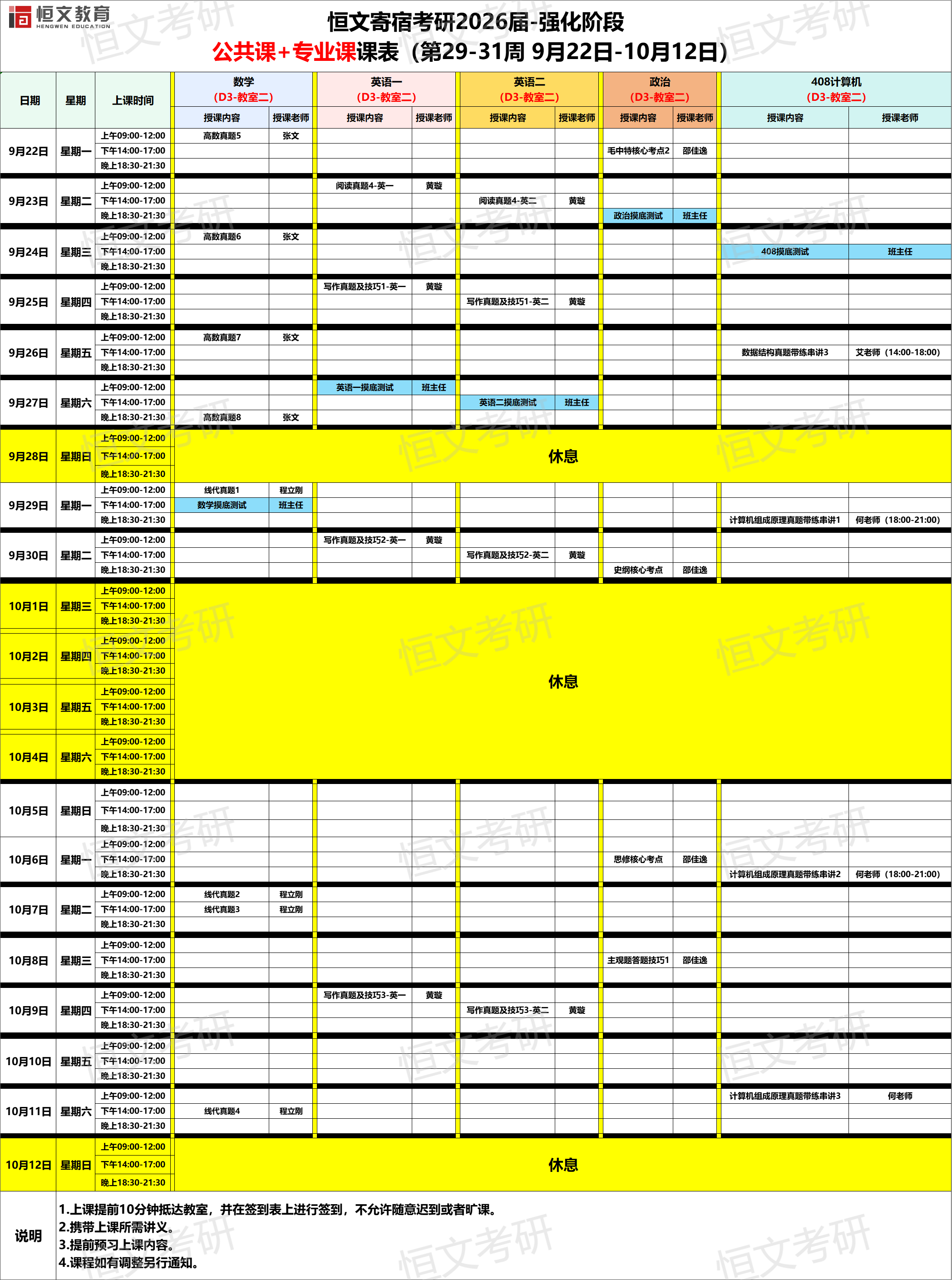 1758270120295025.png a90e0d70011ce4f7e70b2d636b29fcd1.png