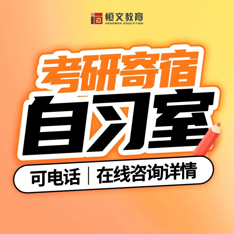 湖北26考研 计算机专硕408复试线变化