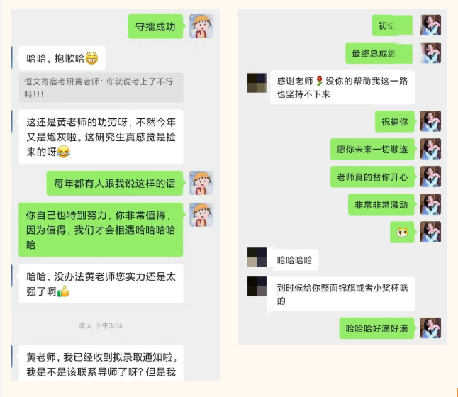 怎么挑选武汉考研机构？5点供大家参考