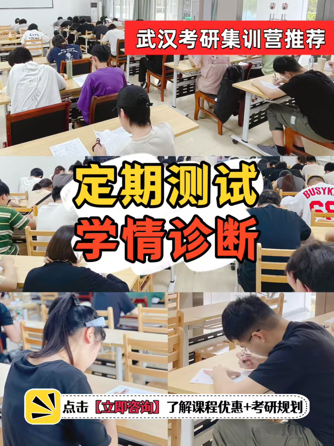 武汉二战寄宿考研实测：为什么越来越多二战党认准恒文本土标杆