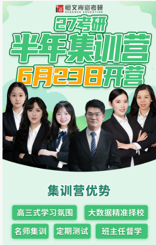 武汉考研机构怎么选？关键看这几点
