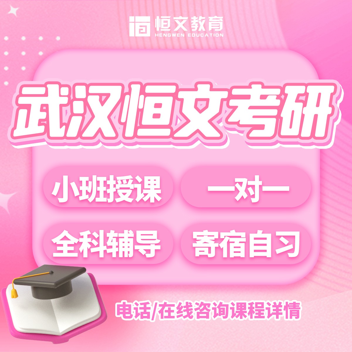 微信图片_20260509143204_542_132.jpg