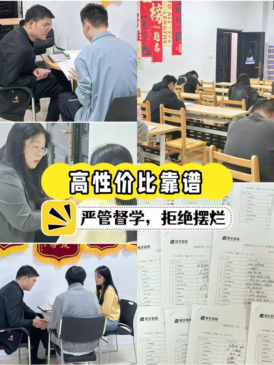 武汉预算有限选寄宿考研｜高性价比机构甄选 + 防隐形消费全攻略